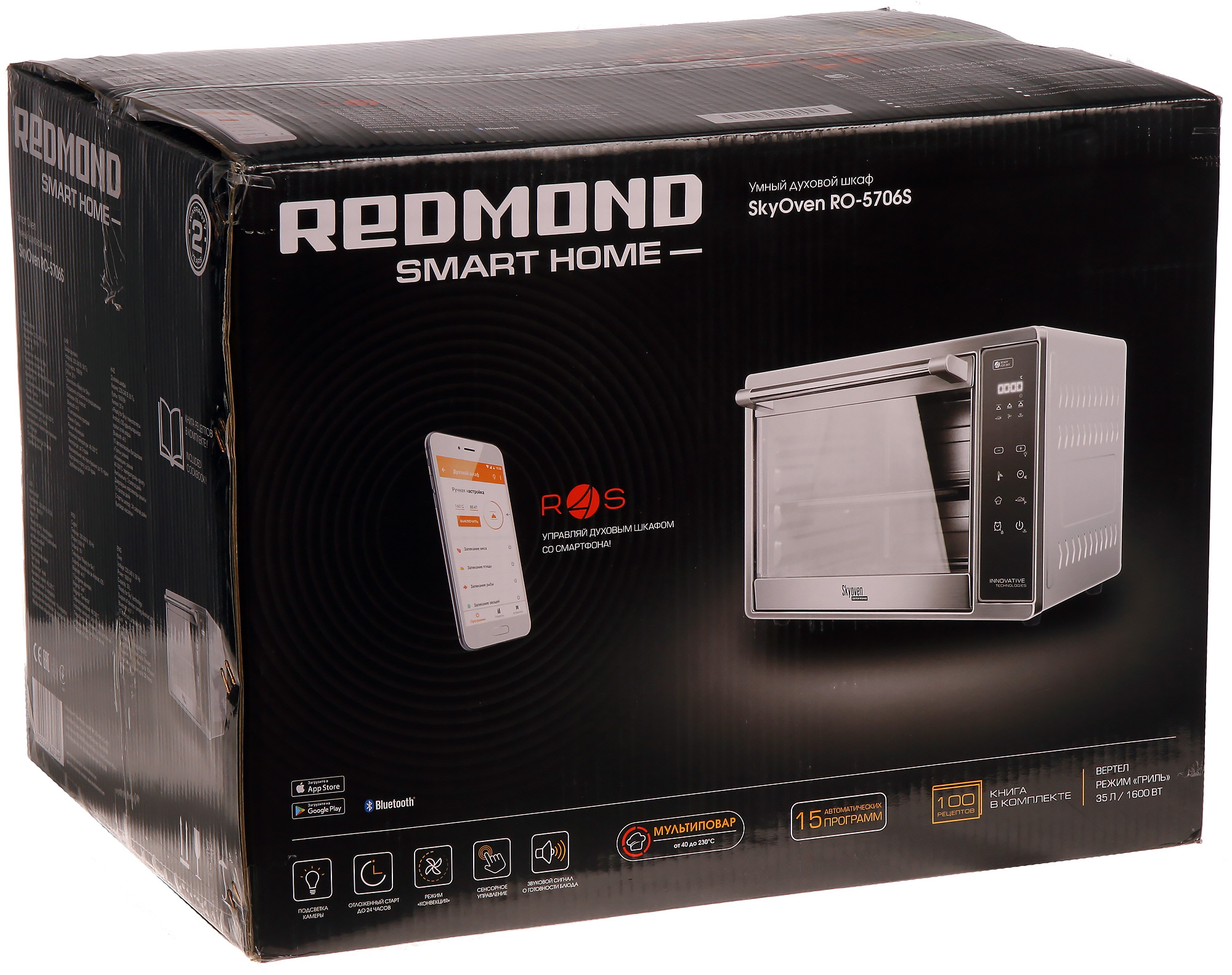 Купить печь редмонд. Духовой шкаф Redmond SKYOVEN ro-5706s. Redmond ro-5706s. Redmond 5706s,. SKYOVEN Redmond духовой шкаф.