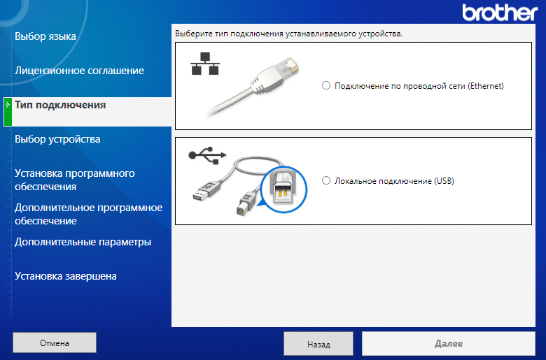 Plustek SmartOffice PN2040: Инструкция и руководство, Установка и подключение ск