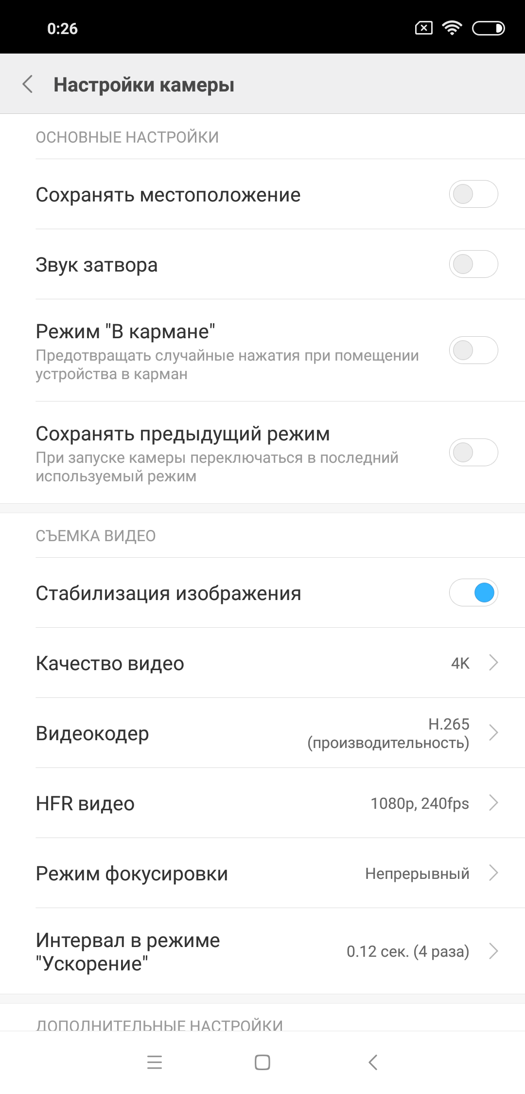 Обзор флагманского смартфона Xiaomi Mi 8