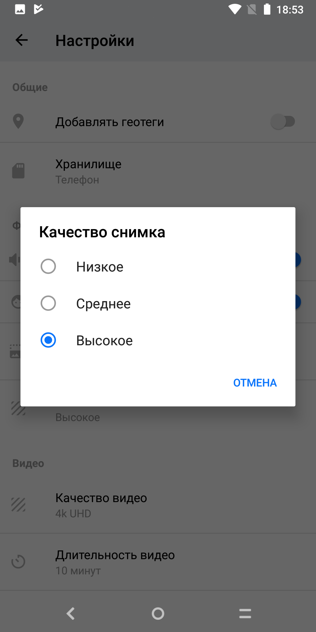 Обзор смартфона Яндекс.Телефон
