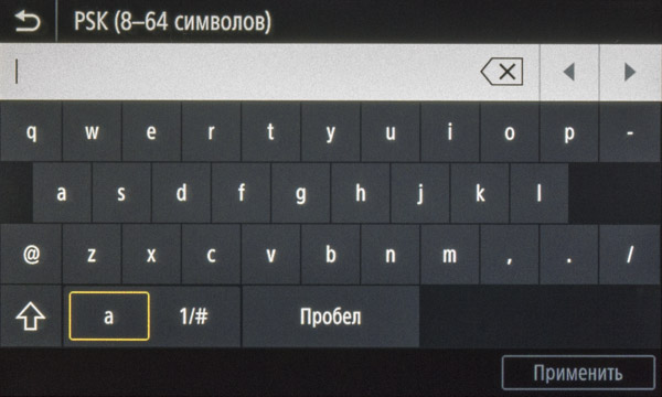 Отображение клавиш на экране