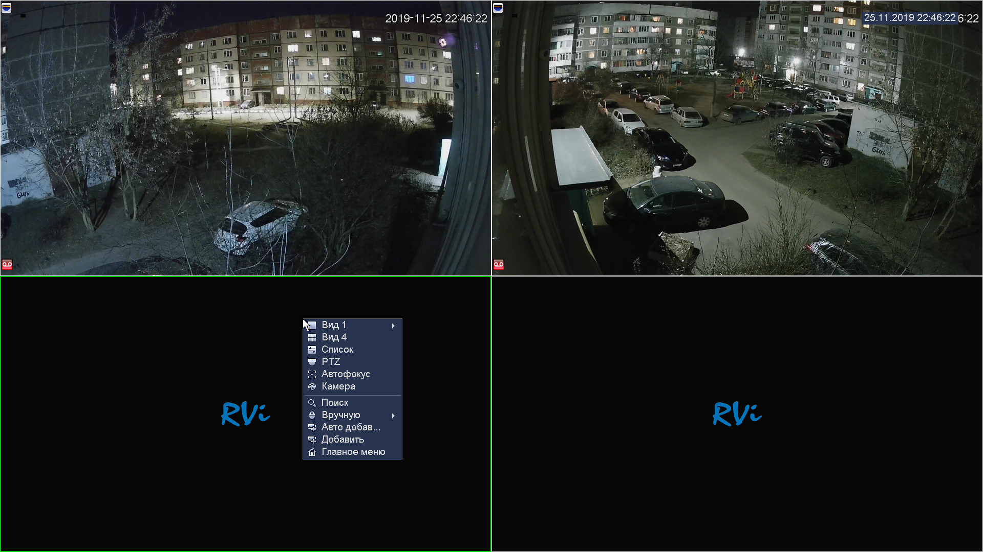 Почему не видно камер. RVI IP видеонаблюдение. Интерфейс камеры RVI. Камера наблюдения монитор. Изображение с камеры видеонаблюдения.