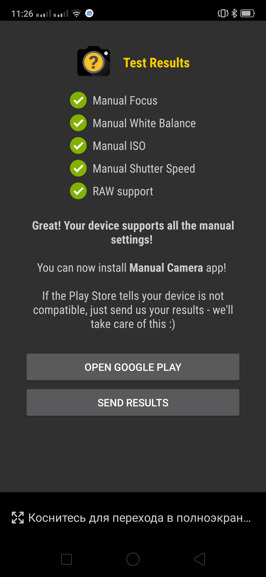 Обзор смартфона Realme 5 Pro