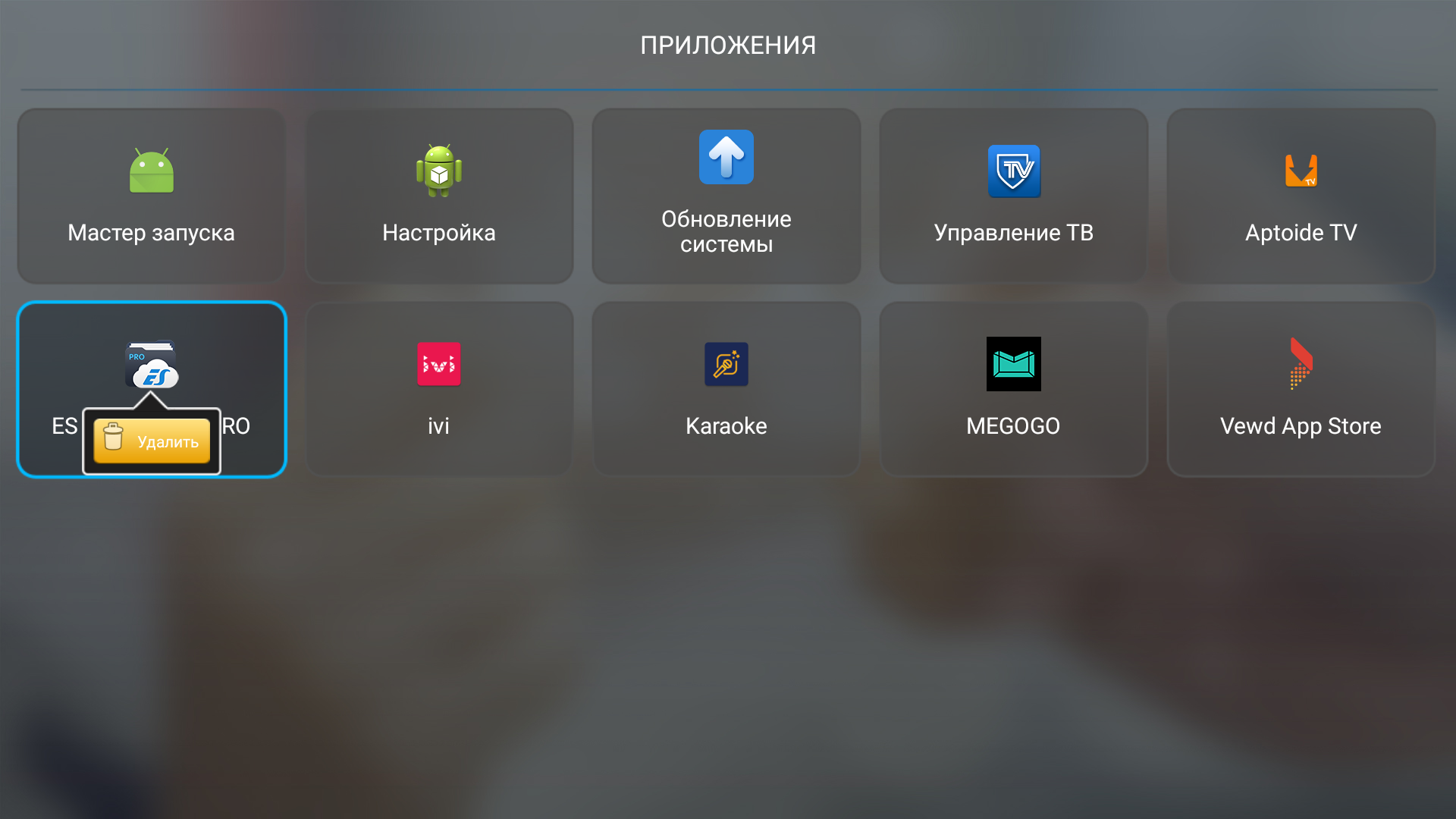 Как экран телефона вывести на телевизор самсунг. Телевизор DEXP Smart TV приложение смарт. Samsung Smart TV 32 menu Android. Телевизор с беспроводным интерфейсом. Приложение установленные на смарт ТВ Haier.