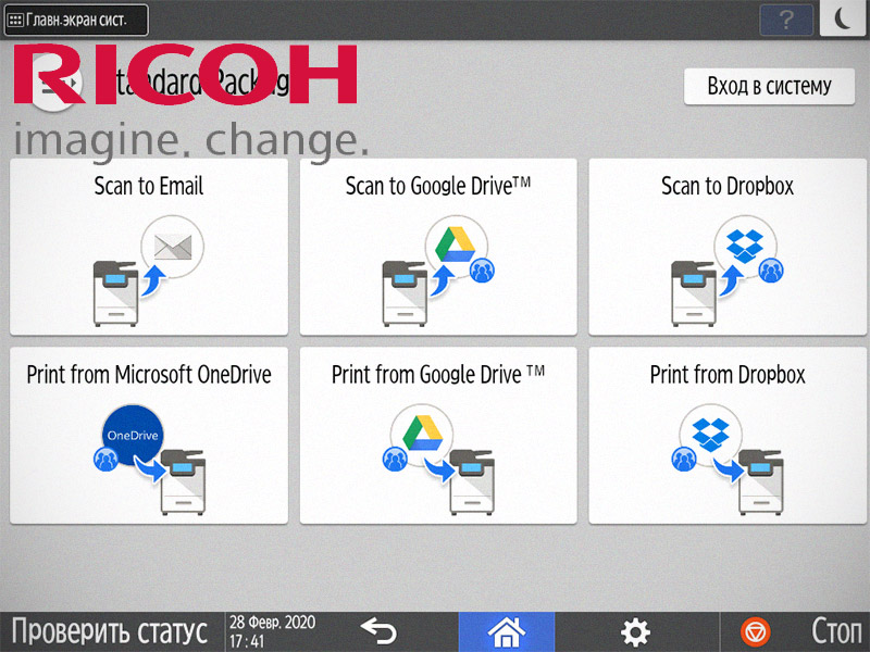 Обзор программных сервисов современных МФУ Ricoh