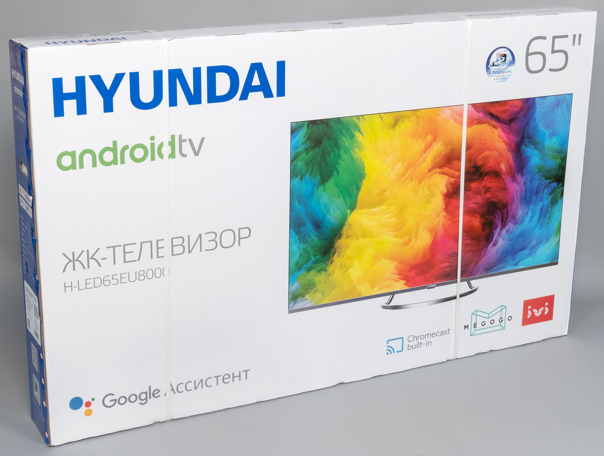 Телевизор хендай 65. Телевизор Hyundai 65 дюймов. Hyundai h-led65eu8000. Телевизор в коробке 65.