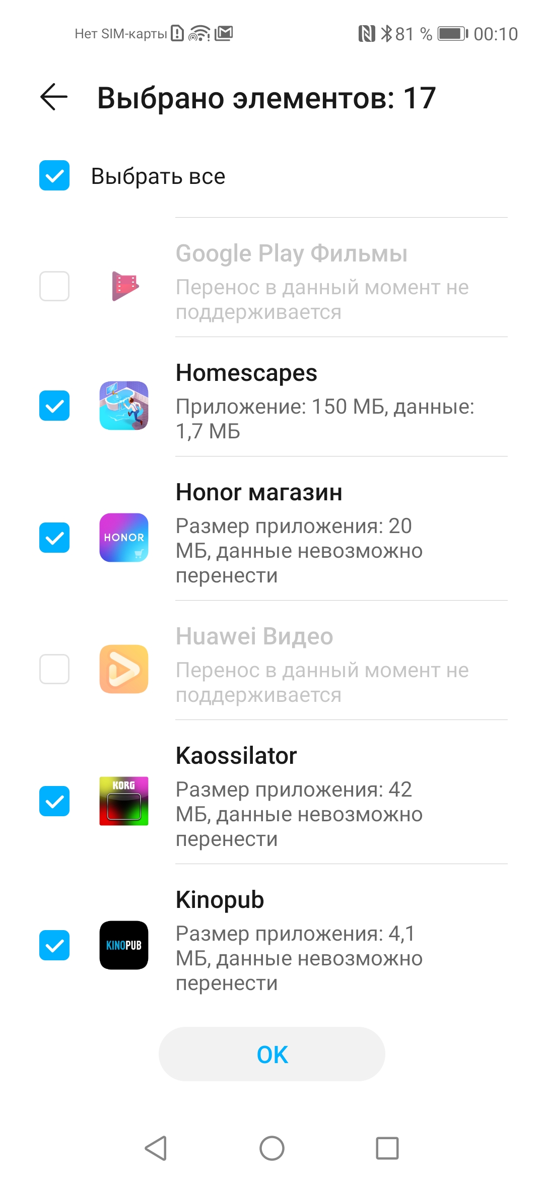 Скачать Гугл Фото На Хонор 9а Скачать Гугл Фото На Хонор 9а