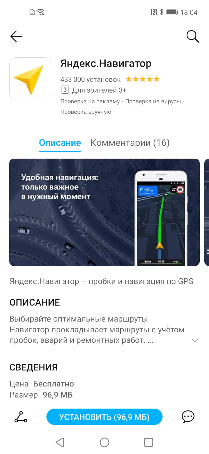 Скачать Гугл Фото На Хонор 9а Скачать Гугл Фото На Хонор 9а