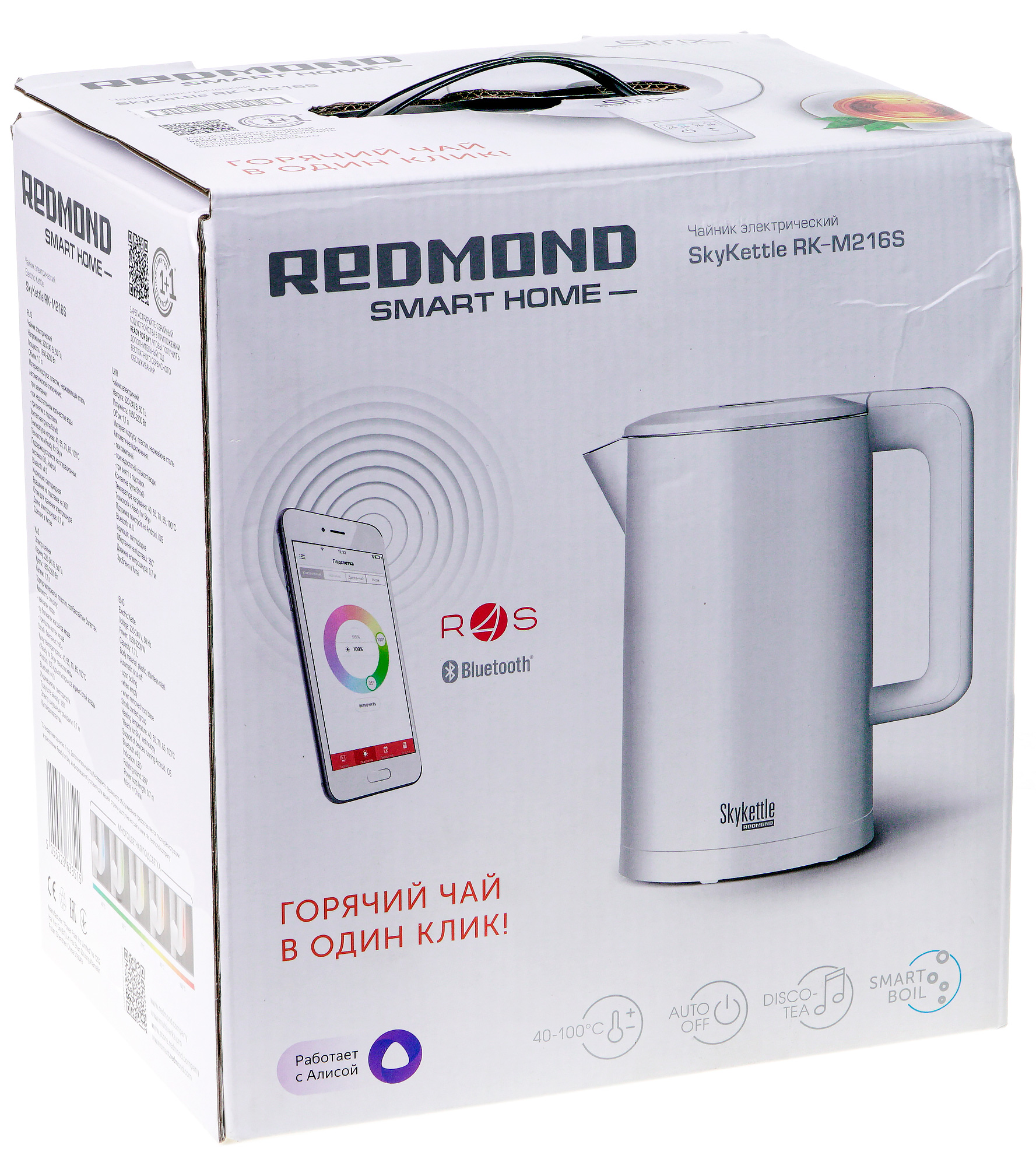 Чайник skykettle инструкция