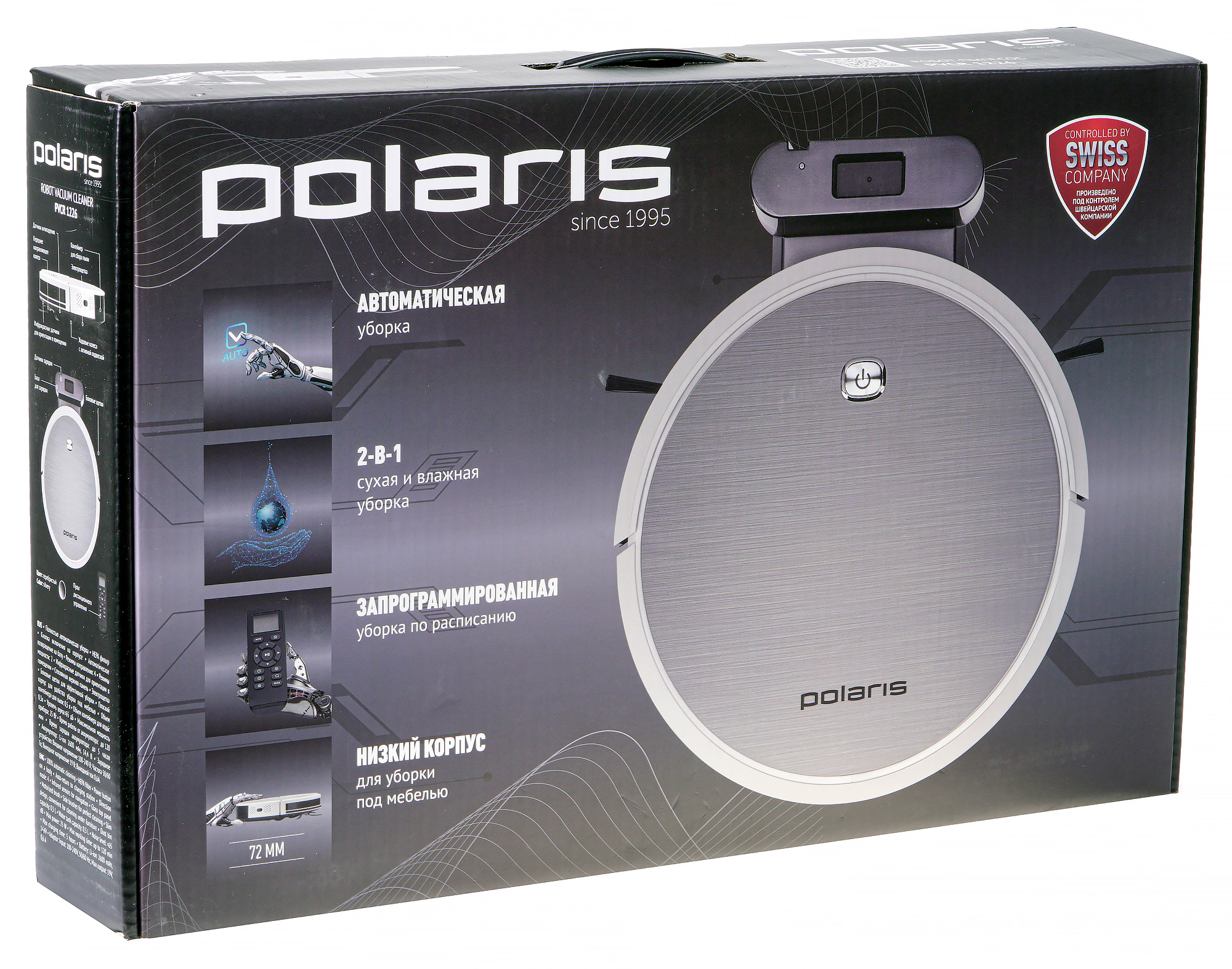 Робот пылесосы отзывы рейтинг. Polaris PVCR 1226. Polaris 1226 робот-пылесос. Polaris робот-пылесос Polaris PVCR 1226. Робот-пылесос Polaris PVCR 1226 коробка.