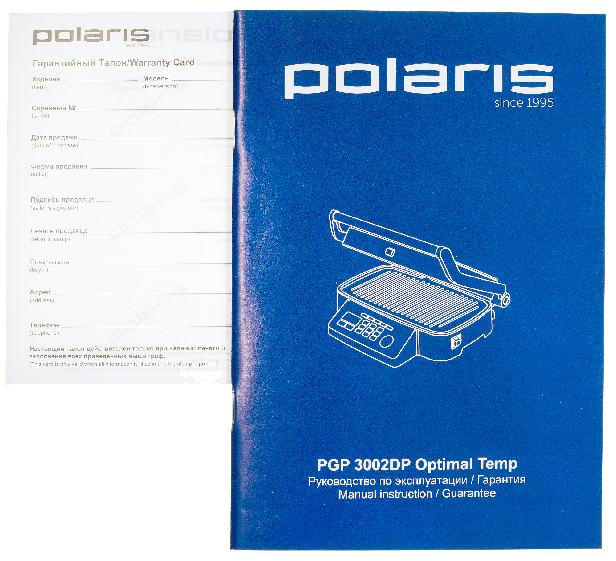 Polaris PGP 3002dp OPTIMAL Temp панель. Гриль Polaris 3002dp. Гриль Polaris PGP 3002dp OPTIMAL Temp. Polaris since 1995 гриль. Pgp 3002dp optimal temp