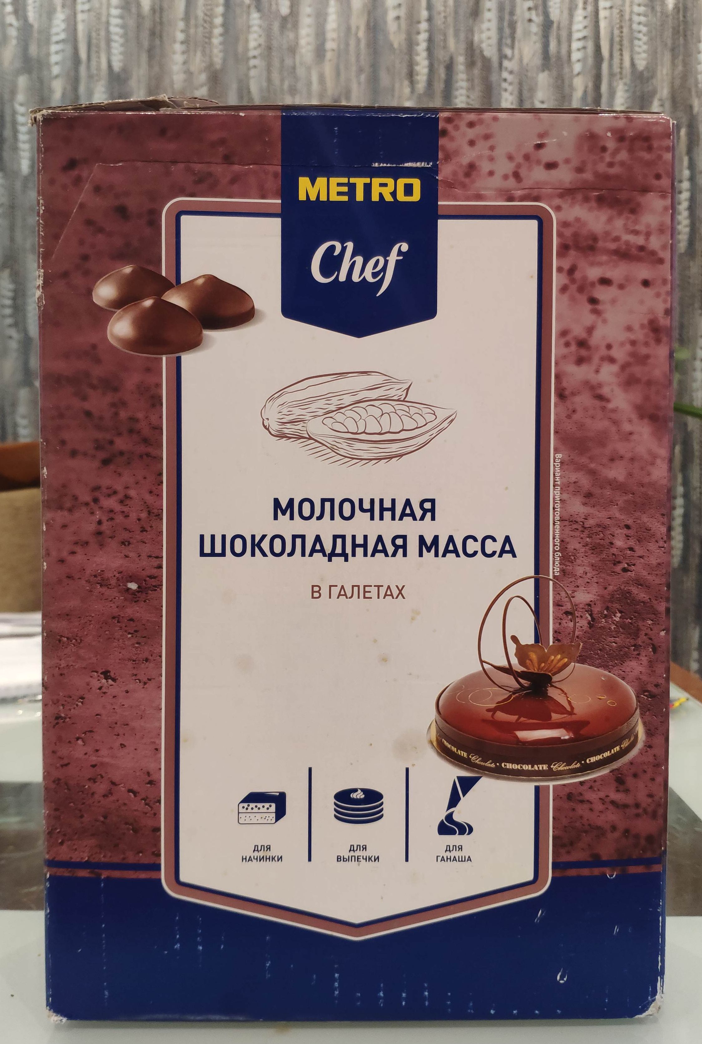 Шоколад вопросы. Фонтан для шоколада GASTRORAG cf16a можно ли залить какао.