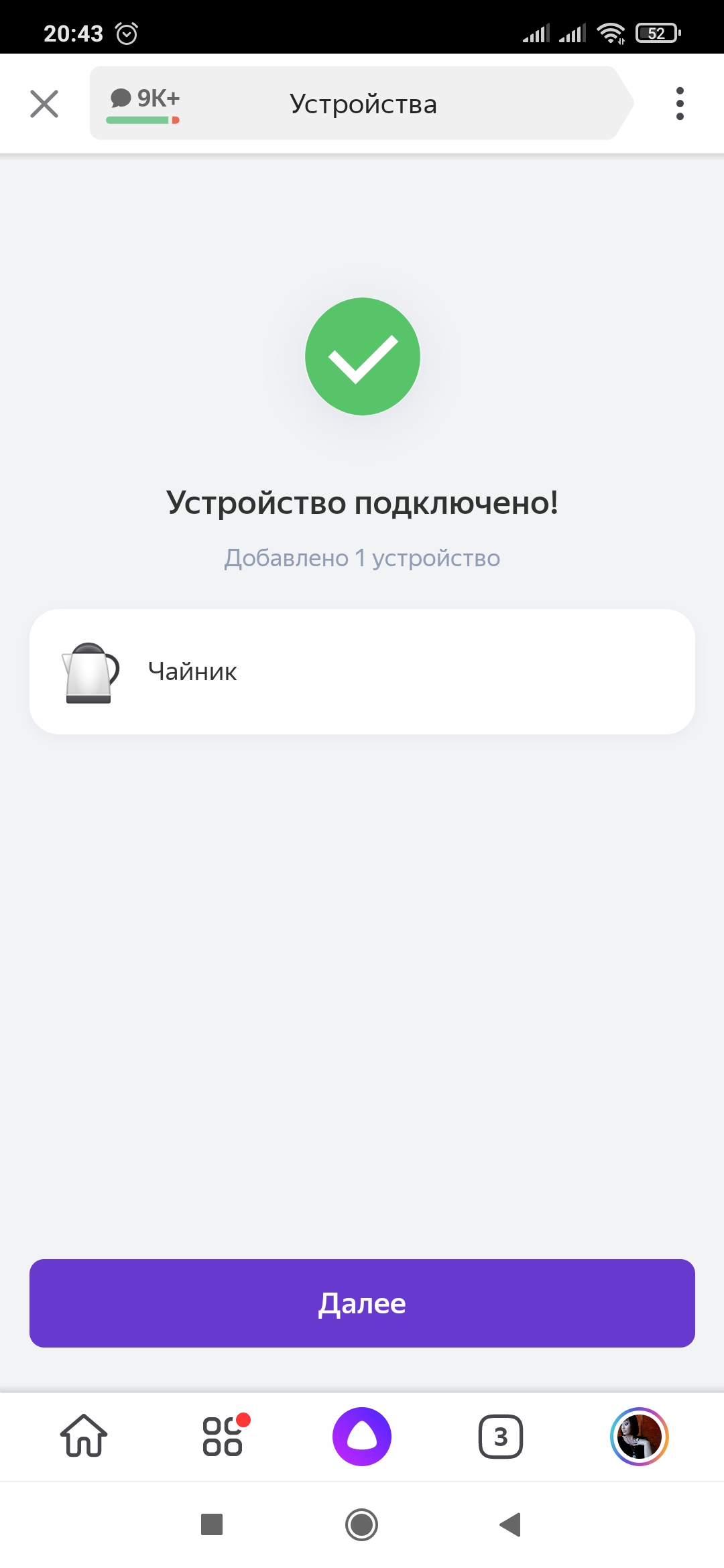 Как подключить станцию мини к телевизору samsung BlogLinux.ru