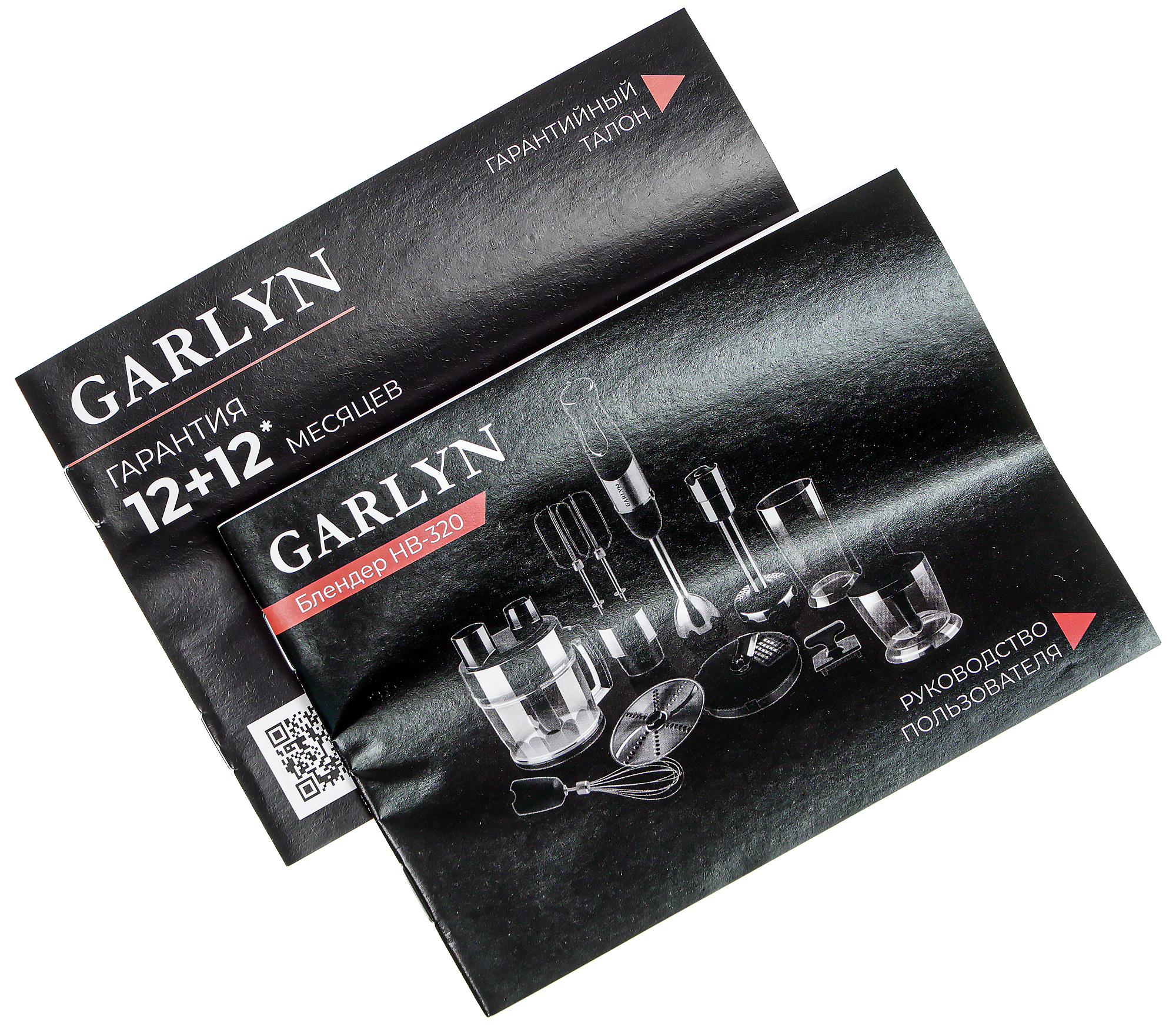 Блендер hb 320. Garlyn HB-320. Блендер Garlyn HB-320. Garlyn бренд. Нож на блендер HB-320 Garlyn.