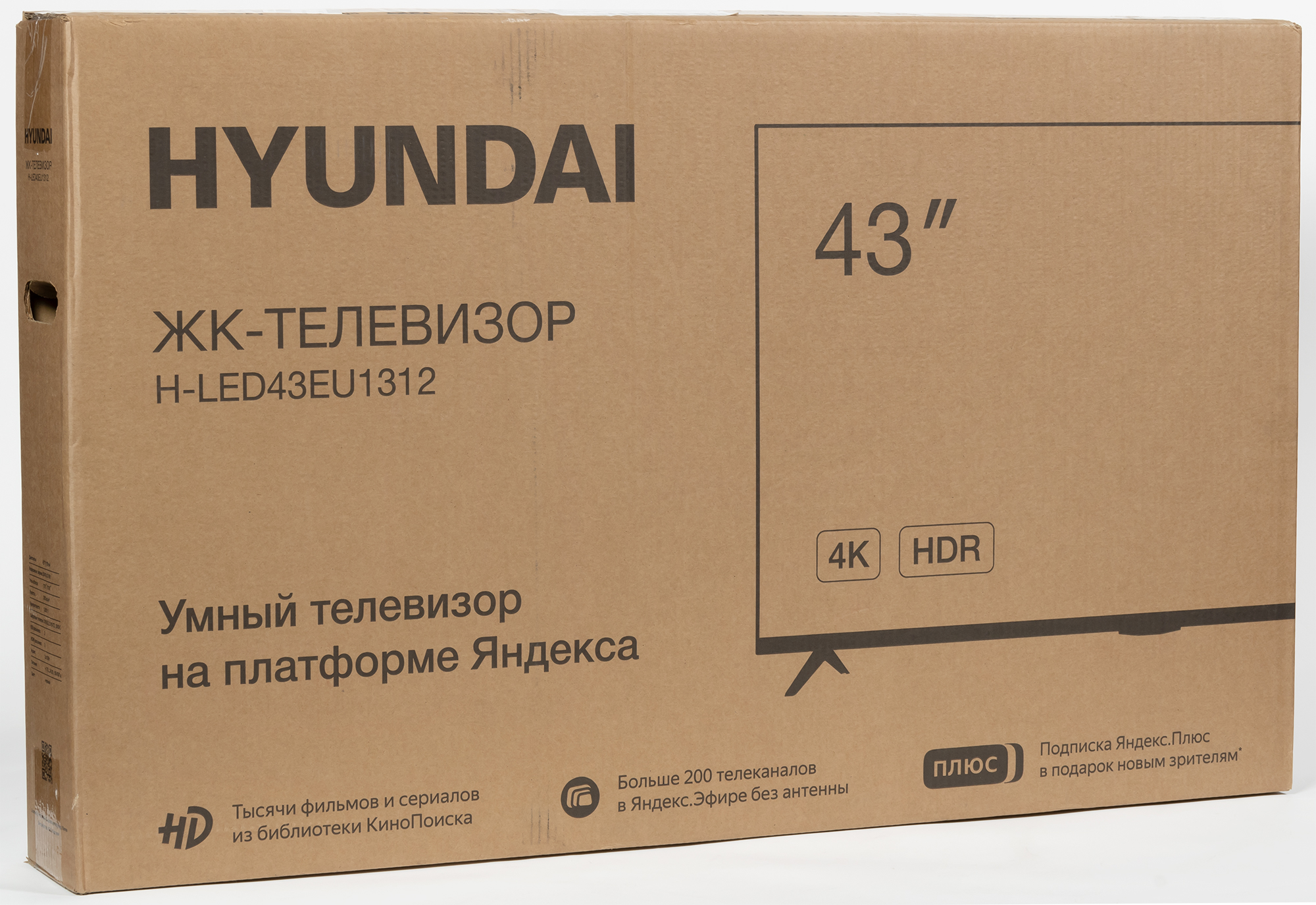 Led43bu7003 телевизор hyundai. Hyundai h-led43eu1312. Телевизор led Hyundai h led43eu1312. Телевизор Hyundai 43 серийный номер.