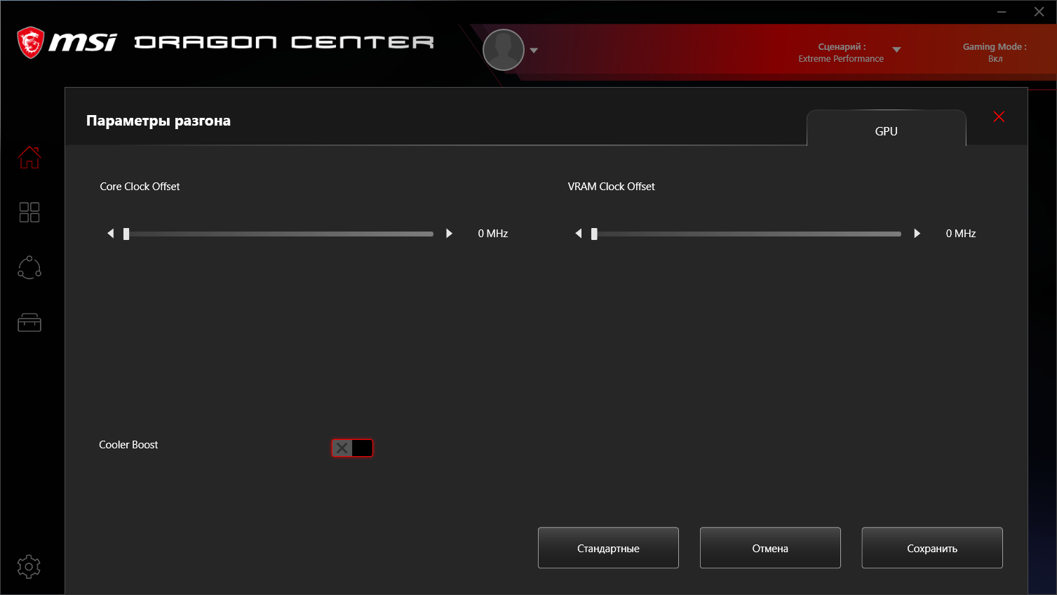 Разгон видеокарты msi afterburner. Gtx 1070 msi afterburner. Цифровой манометр evga. V/f point offset asus. Кнопки msi turbo.