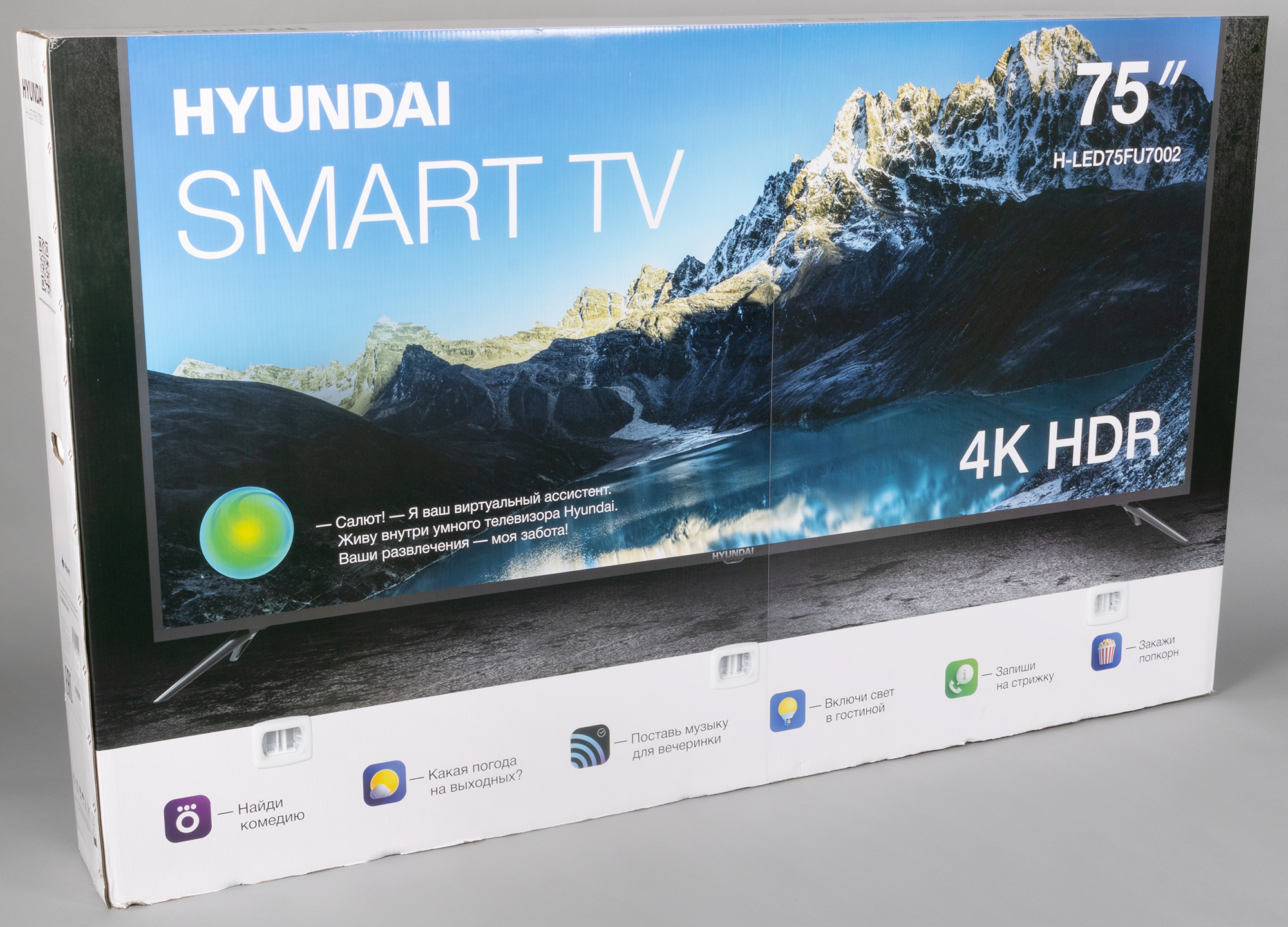 Телевизор хендай 50. Hyundai h-led75fu7002 led. Hyundai h-led43bu7003. Телевизор 75 дюймов Хундай.