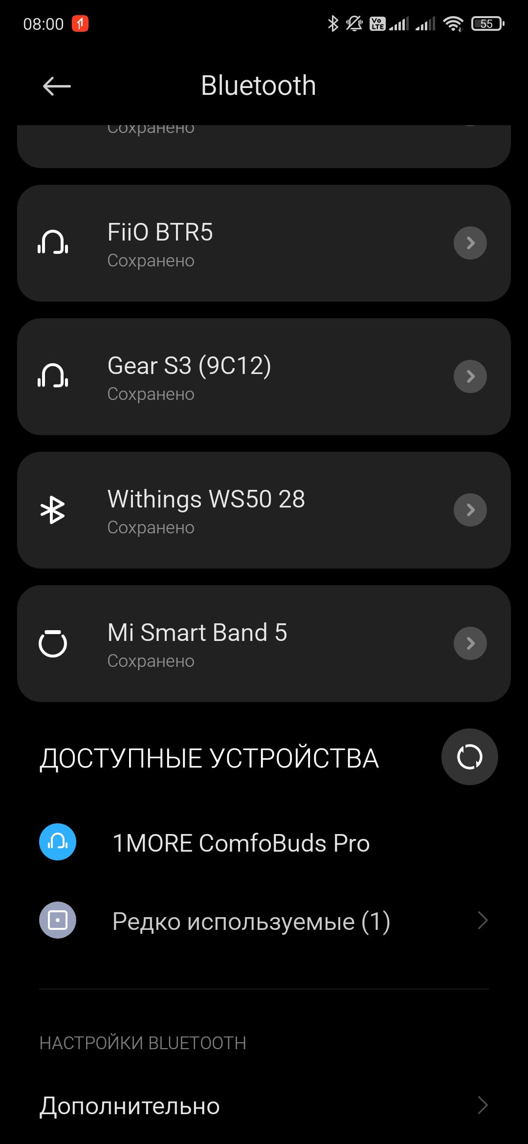 Обзор Honor Earbuds 2 Lite: бюджетные TWS-долгожители с ANC
