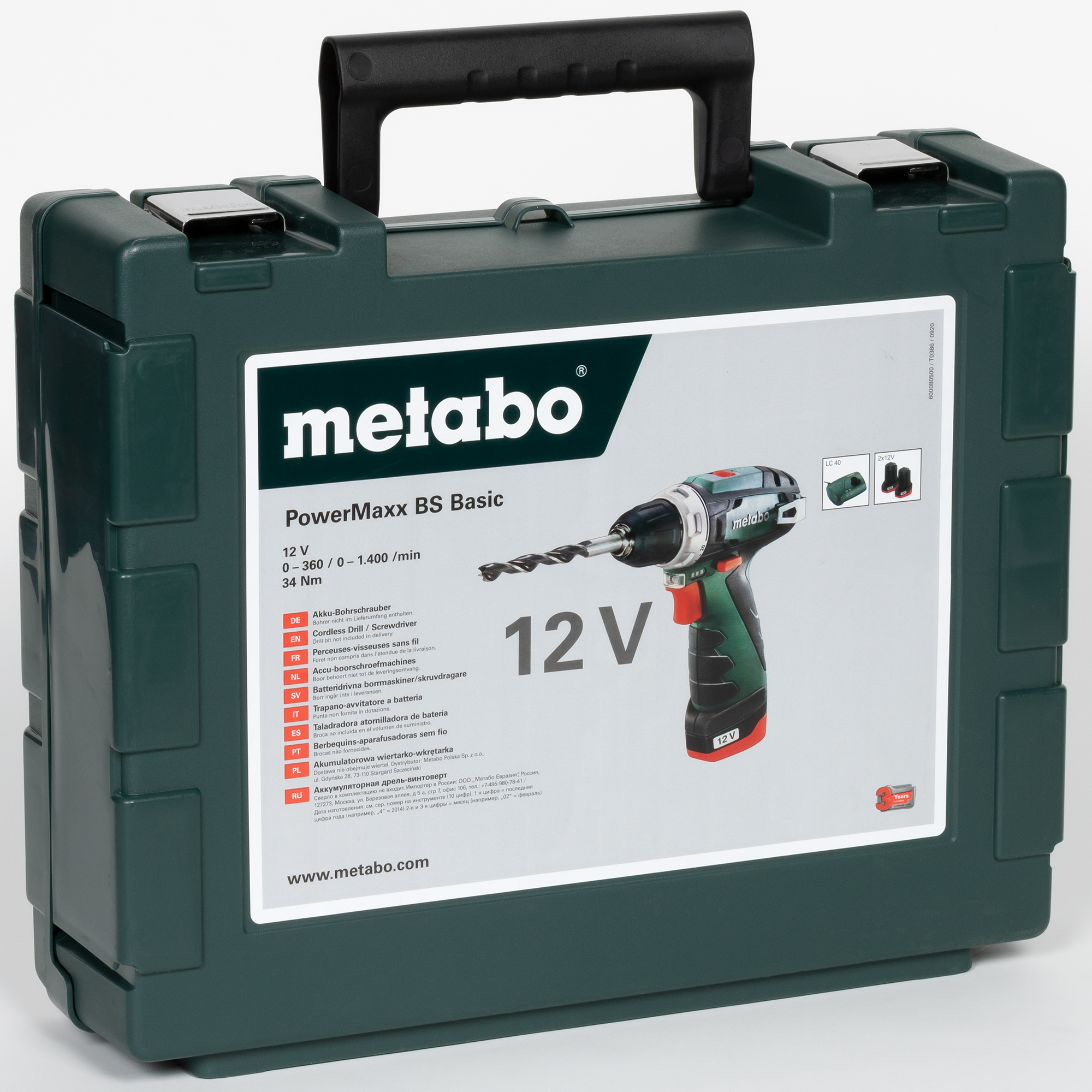 Метабо пауэр. Metabo BS Basic 12v. Metabo lc12. Metabo POWERMAXX BS Basic LC 12. 600984500 Metabo.