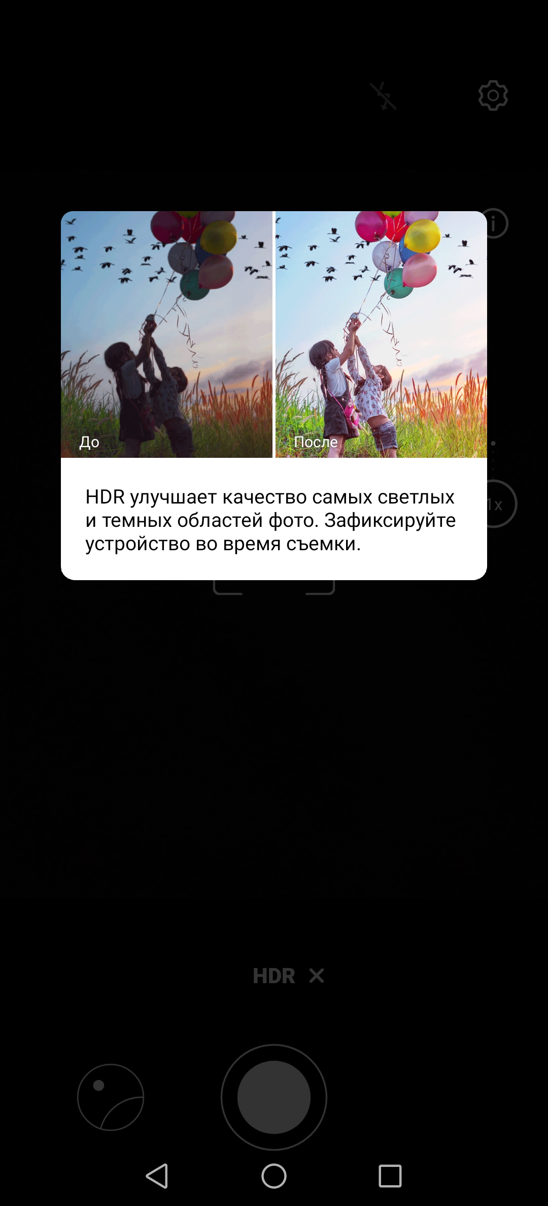 Обзор смартфона Honor 50 Lite снова с официальными сервисами Google