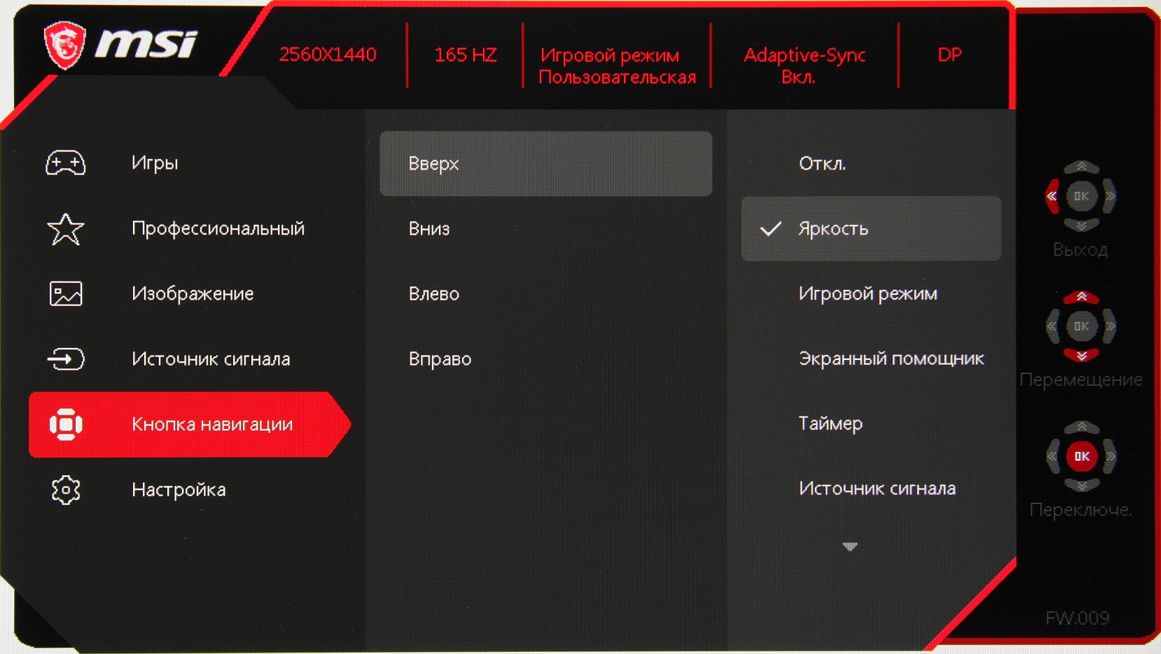 Msi g274qpf настройка. бенчмарк msi afterburner. Msi centre. Msi cpu fan control. Msi настройки экрана.