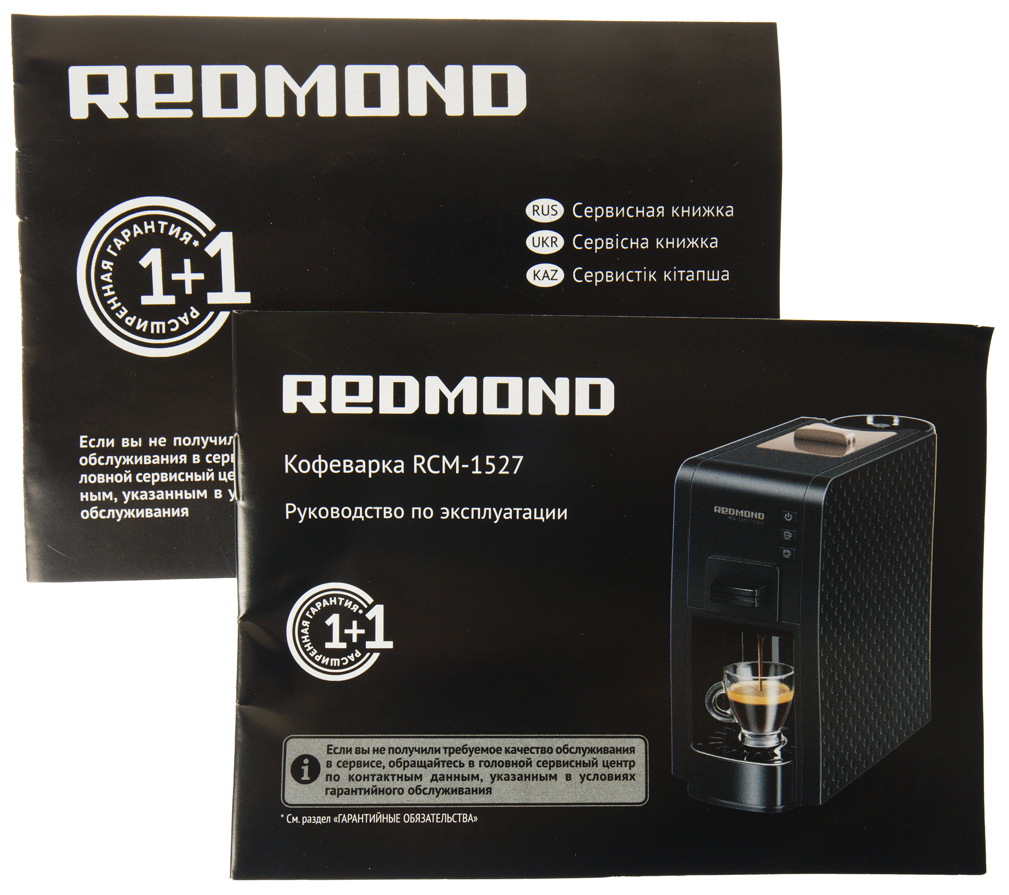 Redmond rcm 1517 отзывы. Кофеварка Redmond RCM-1527. Кофеварка капсульная Redmond RCM-1527. Redmond 1527 кофемашина. Кофеварка Redmond RCM-1527, черн.
