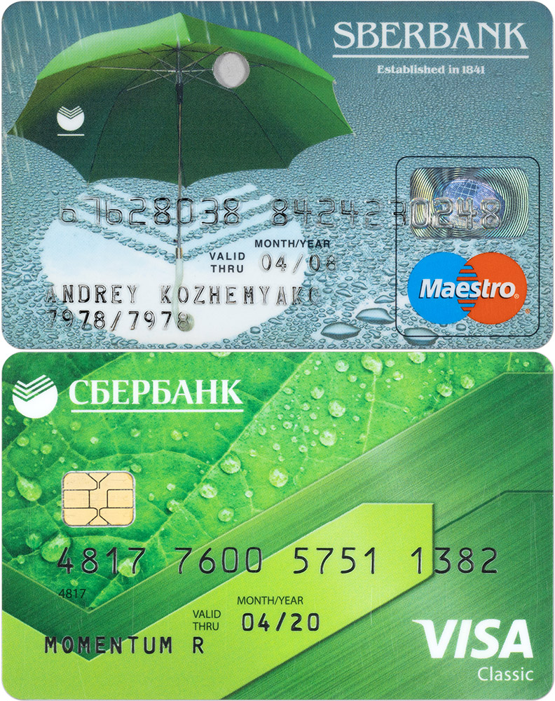 Генератор платежных карт