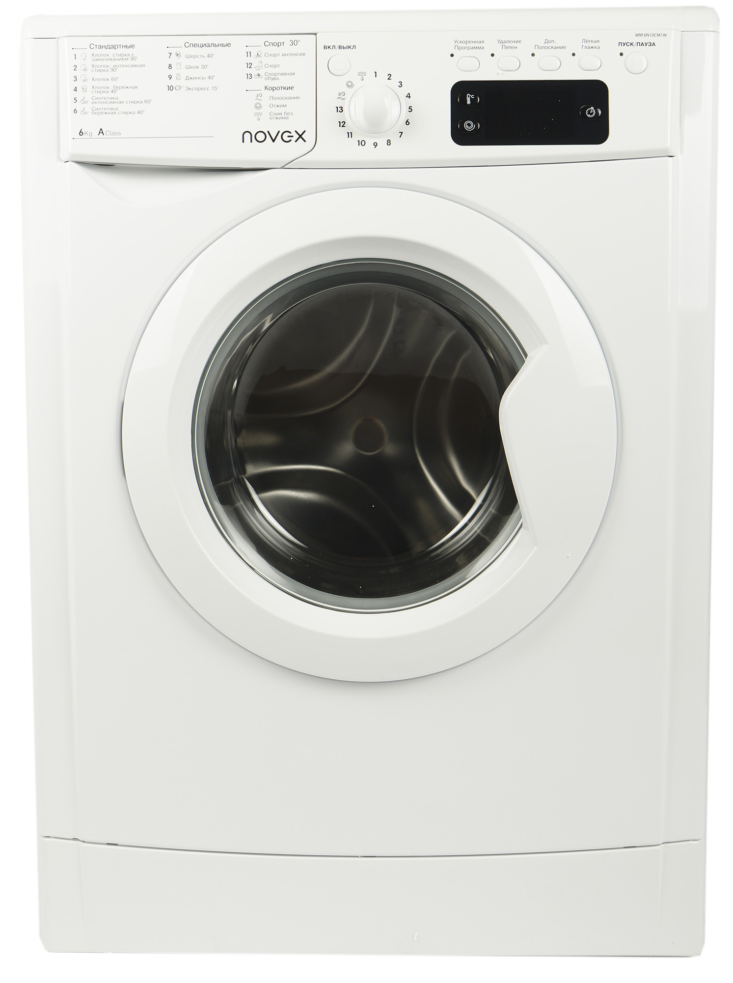 Как подключить стиральную машину к канализации?