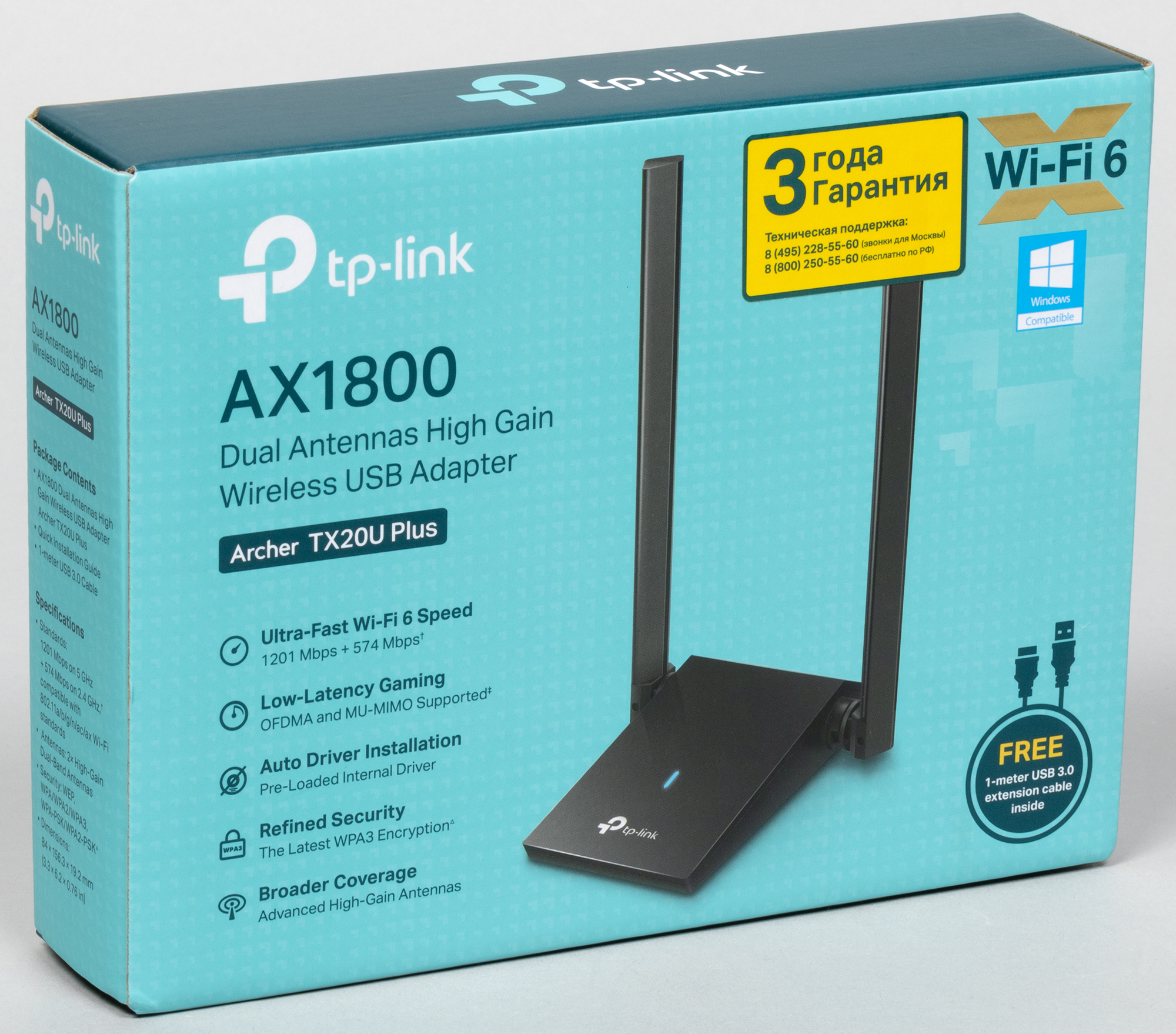 Archer tx20uh. Tp-link archer t9uh. Archer tx20uh. Archer tx20uh. T9uh tp link.