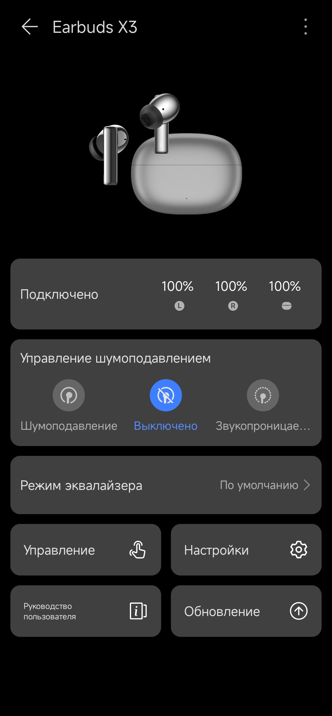 Honor choice earbuds x3 как подключить. Honor x3 Lite наушники. Honor Earbuds x3. Наушники хонор Earbuds x3. Наушники Earbuds x управление.