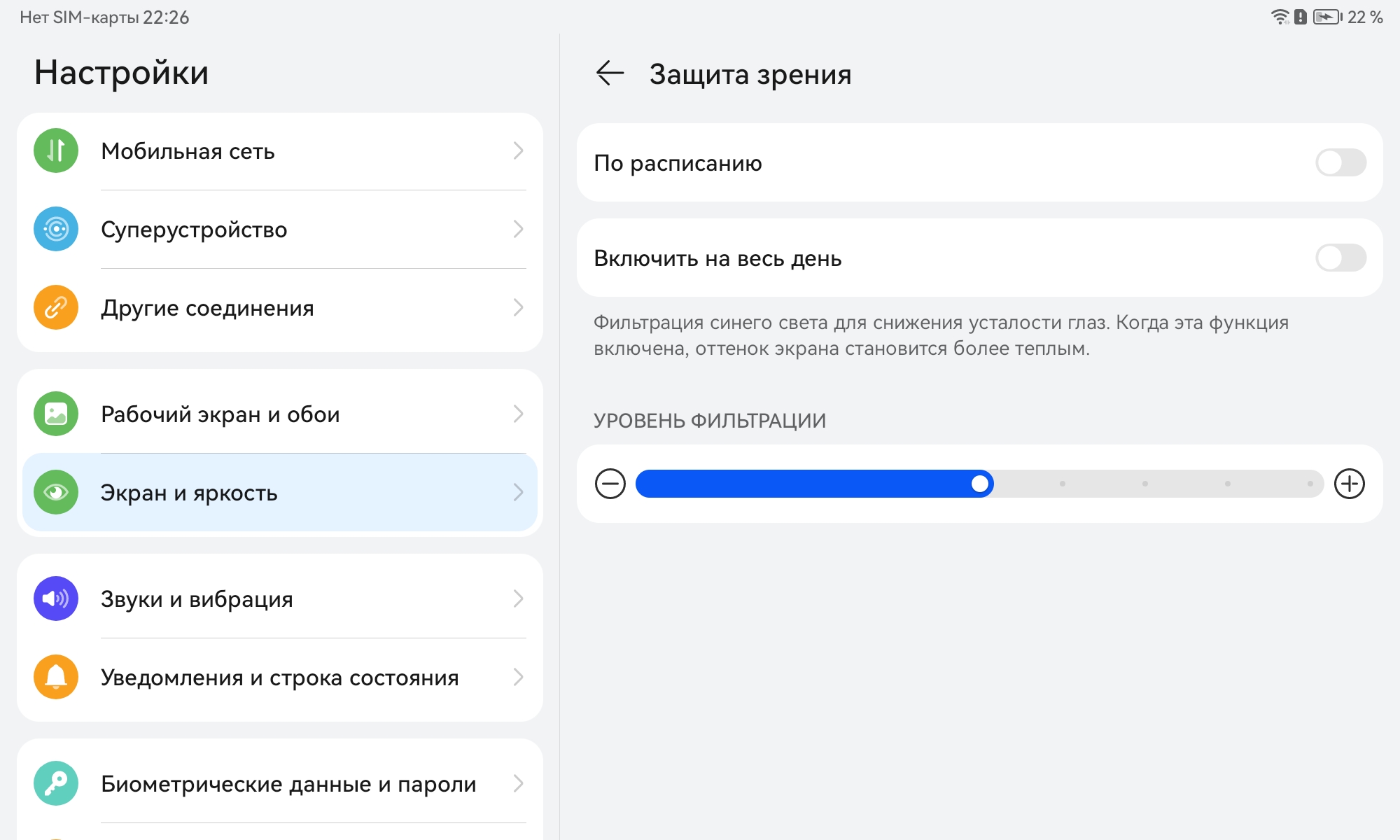 Huawei mate pad 11 с клавиатурой. настройки huawei matepad t. мышка для планшета. асус к018 планшет с клавиатурой. обновление приложений на планшете huawei.