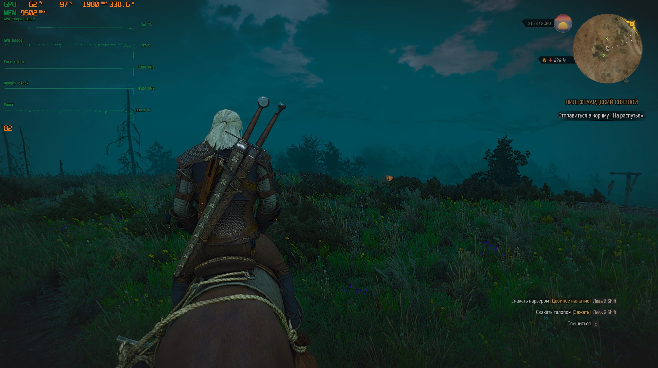Hunter config the witcher 3 фото 55