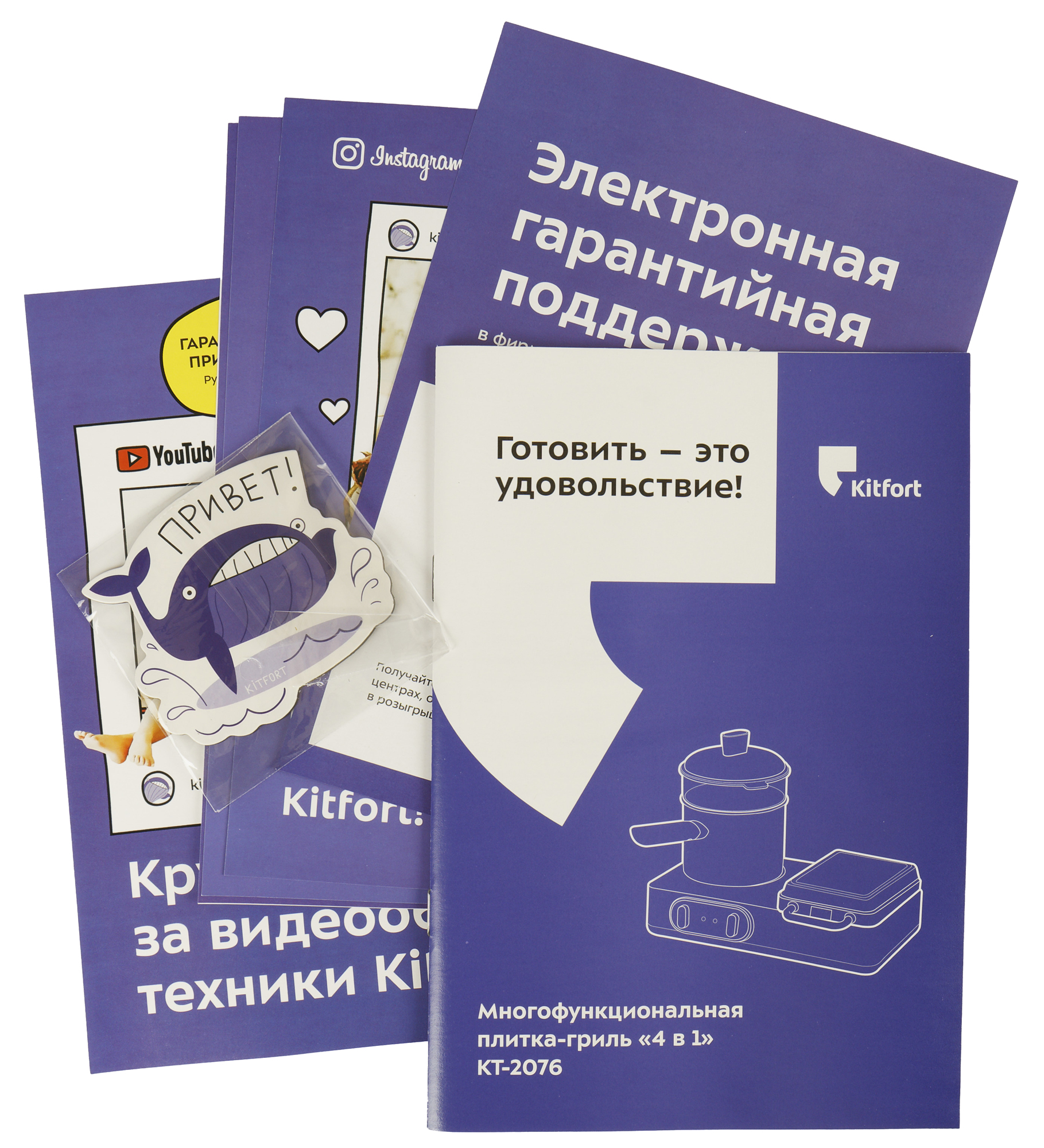 электрический чайник kitfort кт-673. ночник kitfort кт-3339. Kitfort кт 2076 описание. Kitfort кт 2076 описание. мультиварка kitfort кт-2022.