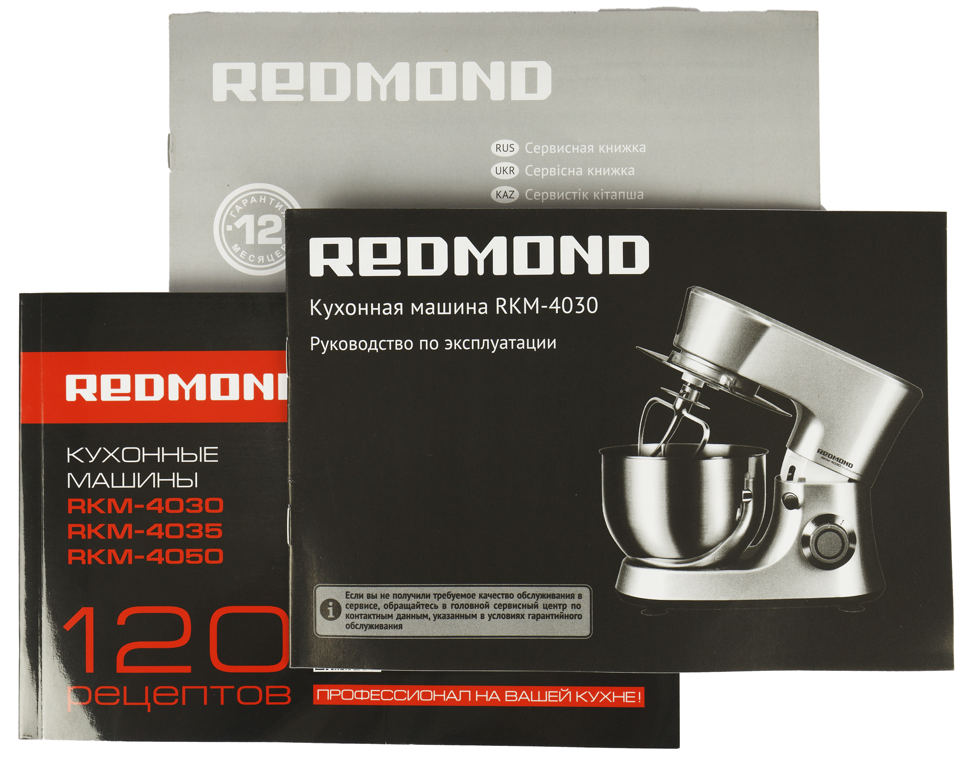Запчасти на кухонную машину Redmond 4045. Кухонная машина состоит из. Устройство Поттера Redmond.