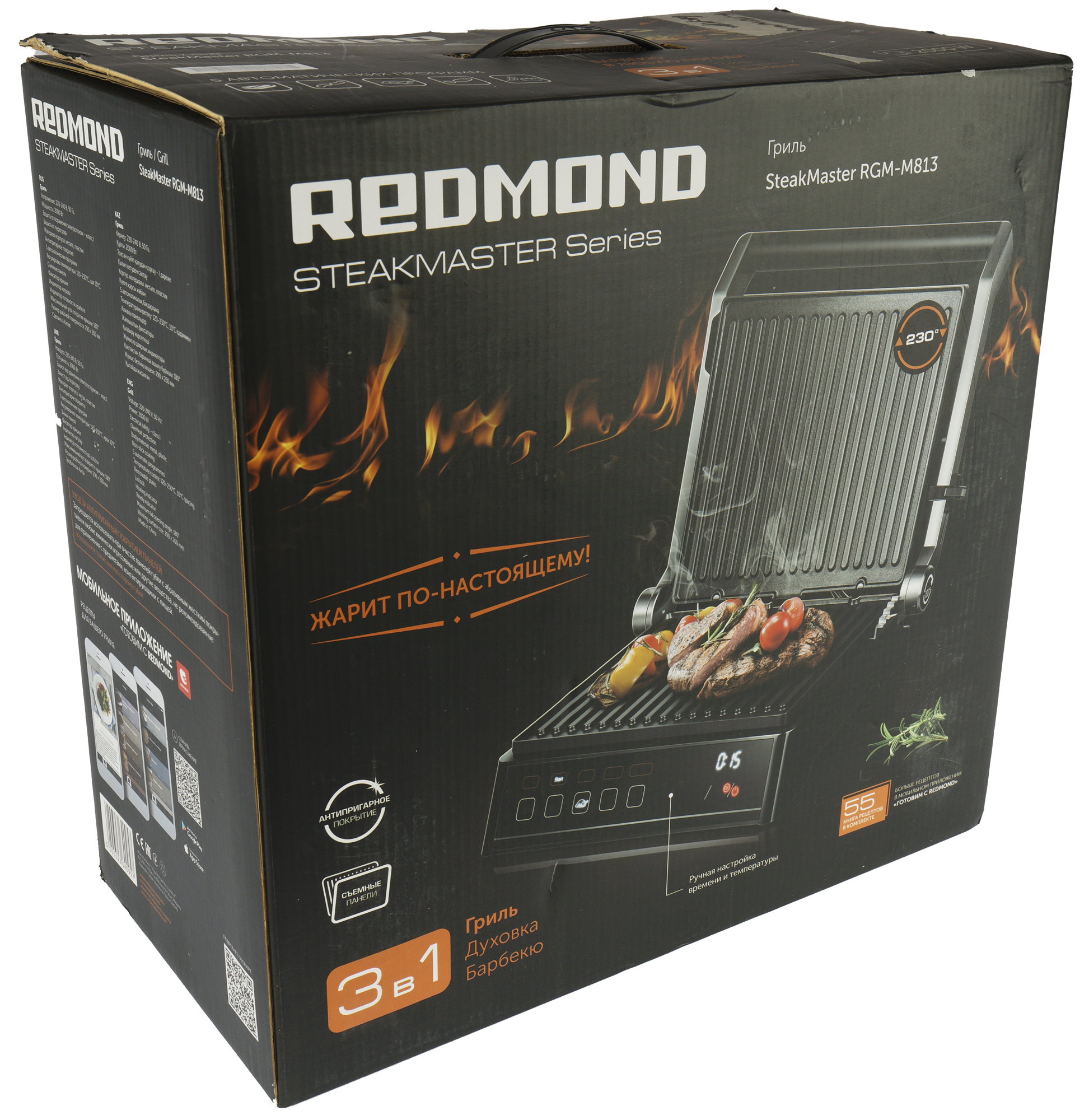 Redmond steakmaster rgm m804 отзывы