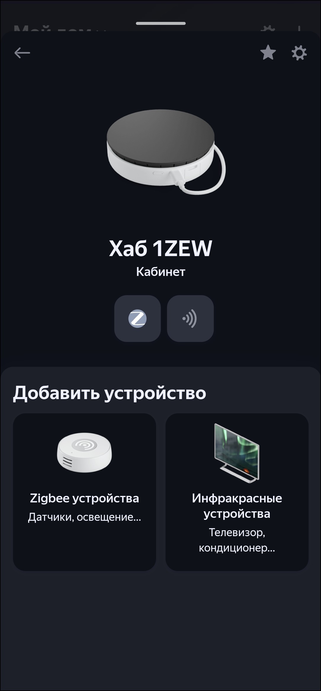 Станция макс обновляется. Станция макс обновляется. Яндекс станция по подписке. Станция макс обновляется. Чндекс станция макс калиса.