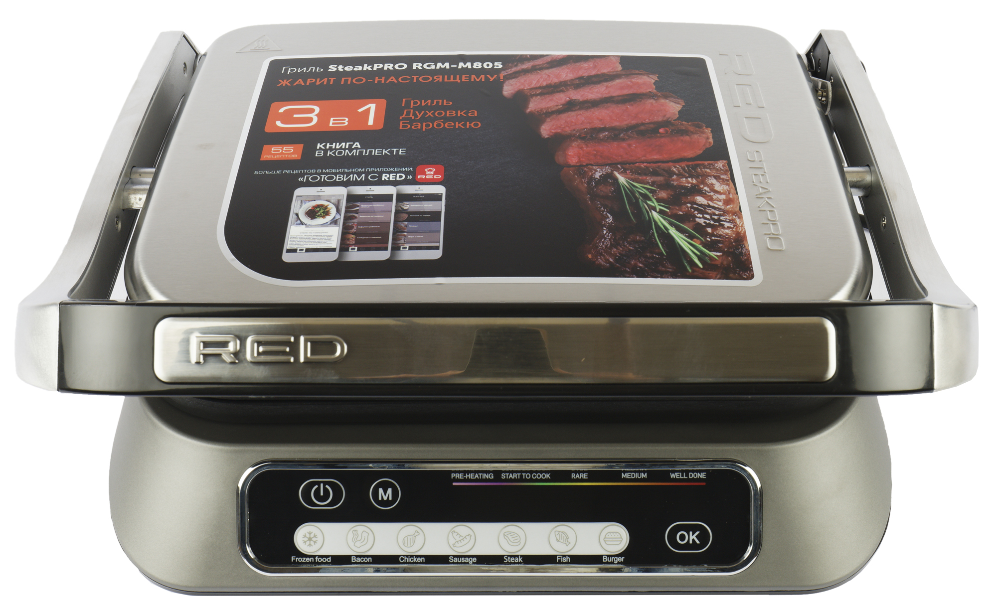 Red solution steakpro RGM-m805. Электрогриль Red solution steakpro RGM-m805, серый/металл. Гриль ред RGM m82. Электрогриль Red solution steakpro RGM-m80.