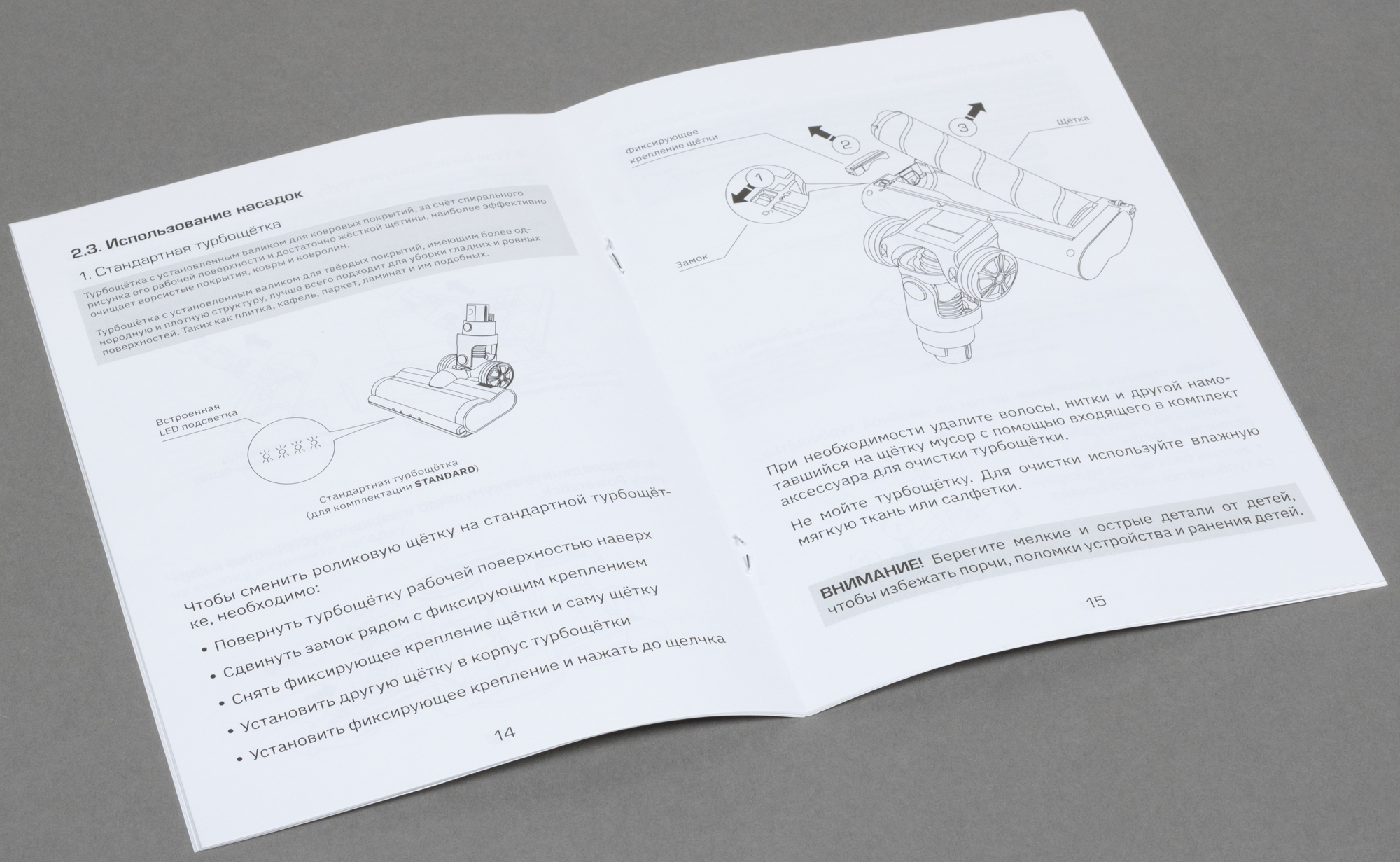 Обзор вертикального аккумуляторного пылесоса Teqqo Powerstick PWS1A