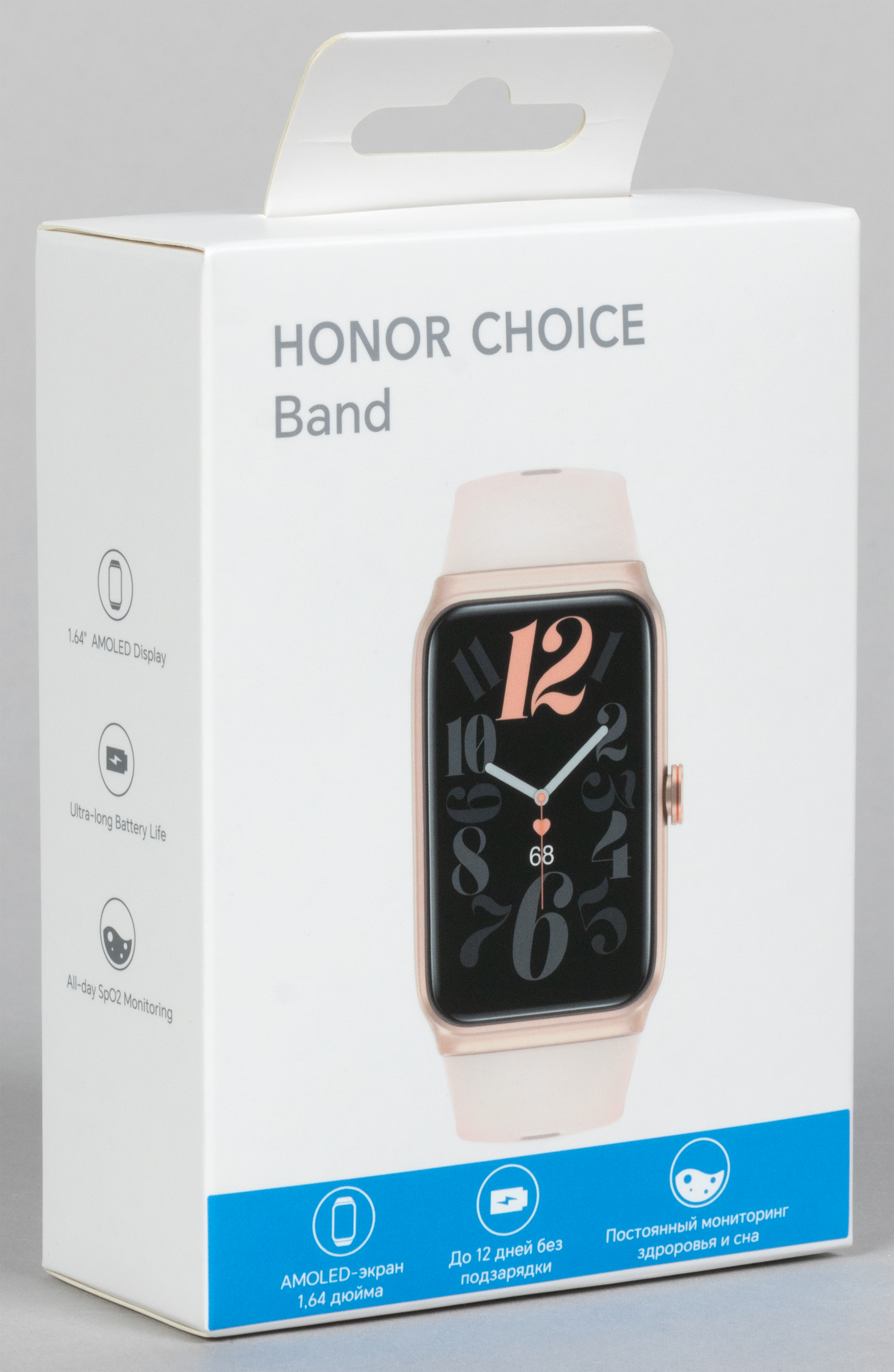 Honor choice band 8. Honor cois Band. Часы Honor choice Band. Honor choice Band белый. Honor choice Band обзор.