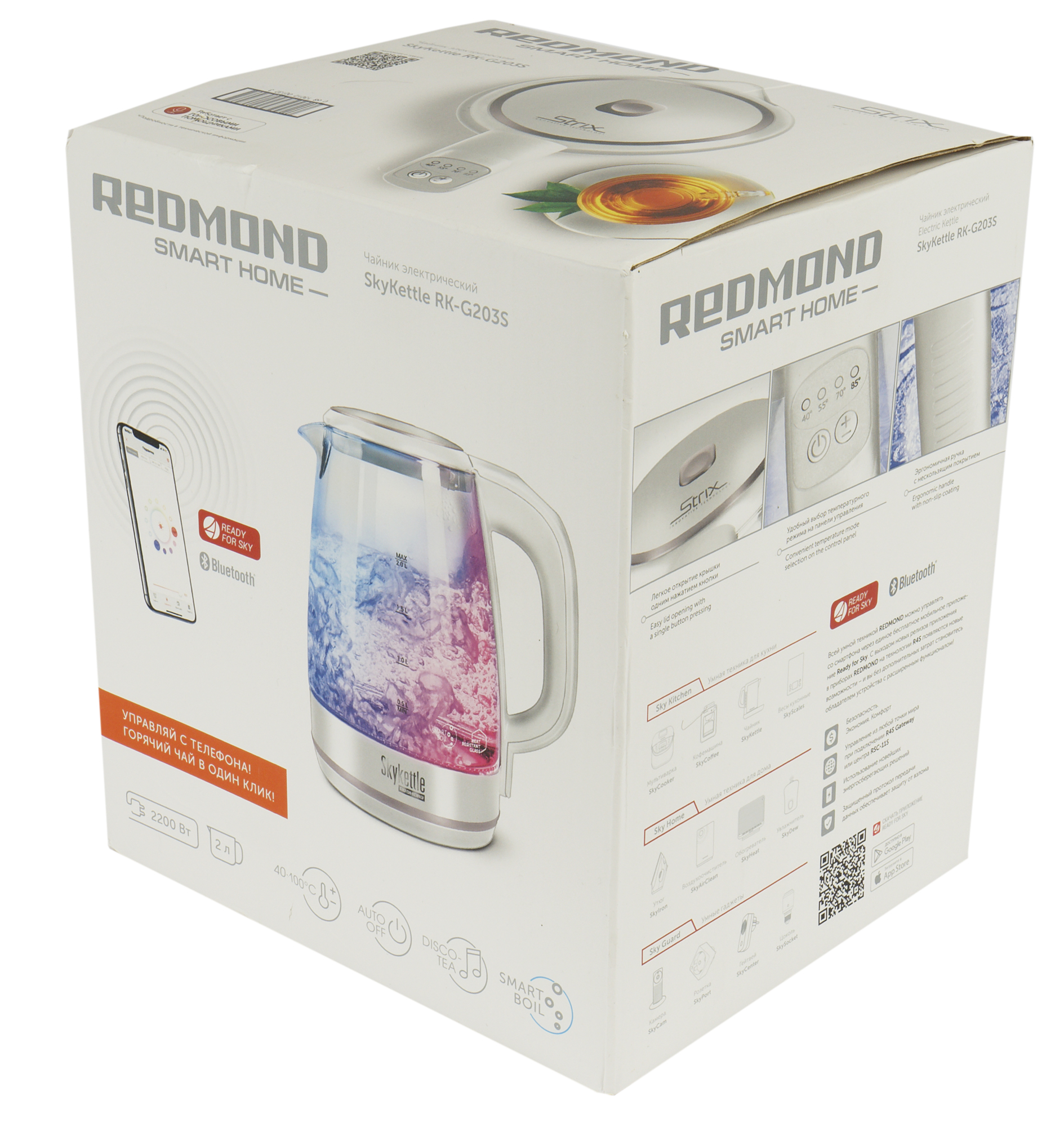 Электрический чайник Redmond SkyKettle RK-G200S - "А у вас есть чайник, который