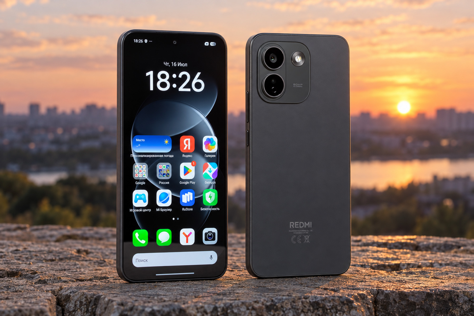 Redmi