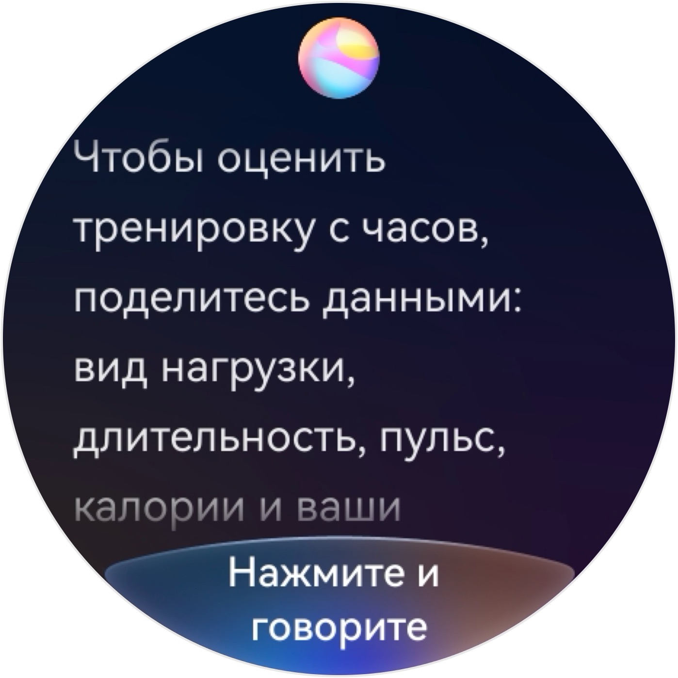 Обзор умных часов Huawei Watch 6 Pro: дизайн, экран, функции и характеристики