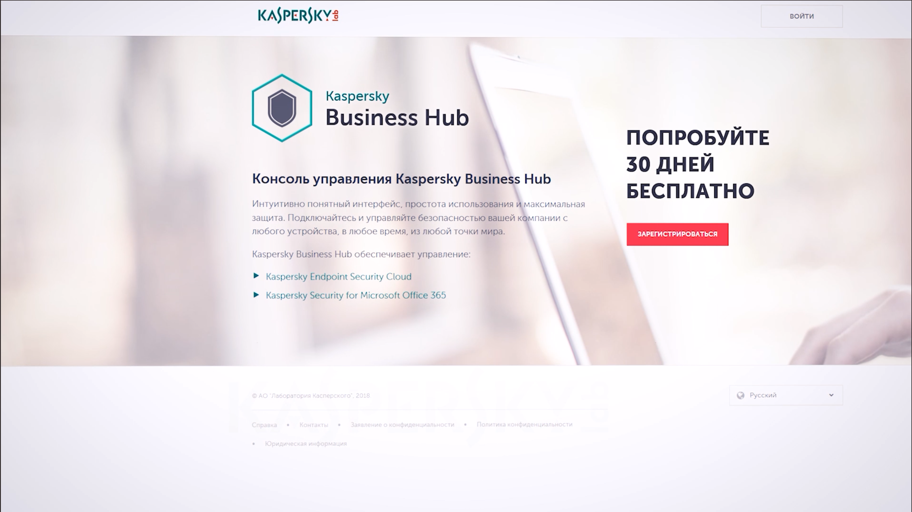 Kaspersky Endpoint Security cloud. Kaspersky Business Hub. Kaspersky защита от вымогателей. Касперский ендпоинт антивирус 11.6 сертификат ФСТЭК.