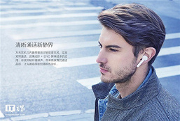 Xiaomi представила беспроводные наушники Bluetooth Headset Air: дизайн и возможности как у Apple AirPods, но цена почти в три раза ниже