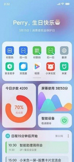 Тестирование MIUI 12.1 началось. Какие новые функции получат смартфоны Xiaomi и Redmi в ближайшее время