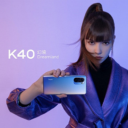 120 Гц, 48 Мп, 4520 мА·ч и лучший экран Samsung AMOLED за 310 долларов. Представлен Redmi K40 – первый в мире смартфон на Snapdragon 870