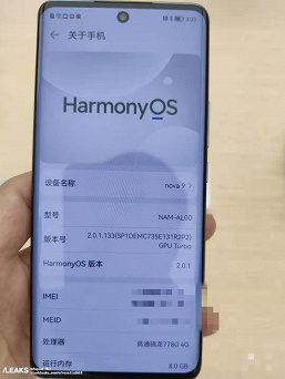 Новые смартфоны Huawei с Harmony OS 2.0 показали вживую: опубликованы фотографии Nova 9 и Nova 9 Pro