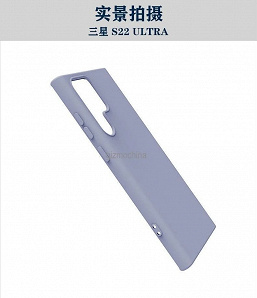 Дизайн Samsung Galaxy S22 Ultra в стиле линейки Note подтверждён производителями чехлов