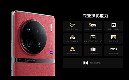 Одна из лучших камер Zeiss, 100-кратный зум, 4700 мА·ч, беспроводная зарядка 50 Вт, IP68 за 910 долларов. Представлен Vivo X90 Pro+ – это первый в мире смартфона на Snapdragon 8 Gen 2