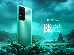 5000 мА·ч, 120 Вт, 108 Мп с OIS, Dimensity 9000 и экран Samsung AMOLED 2K — за 470 долларов. Представлен Redmi K50 Pro